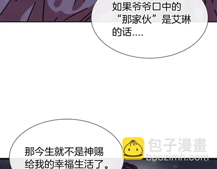 第33话 我只是我95