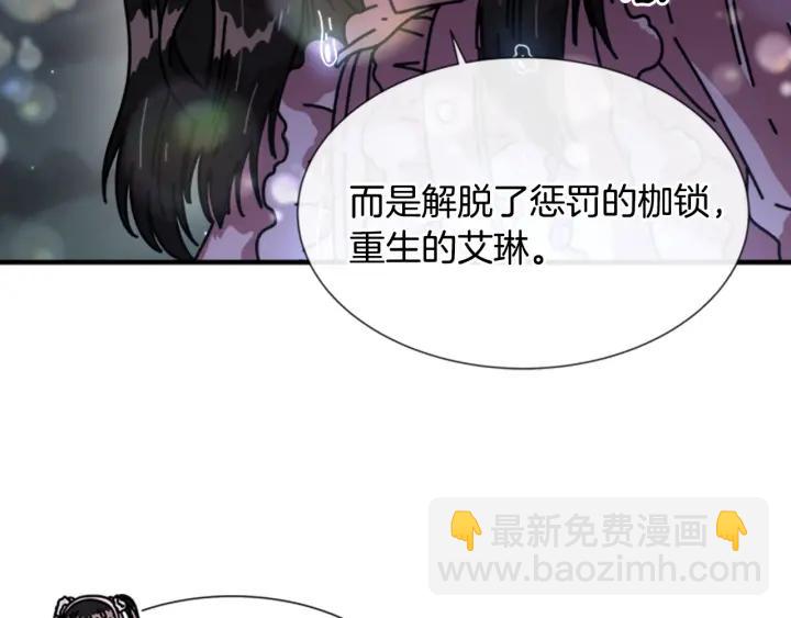 第33话 我只是我97