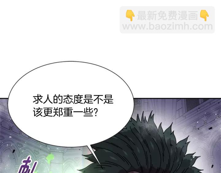 第47话 狼狈为奸101