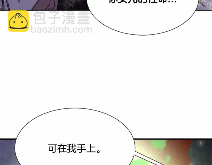 第47话 狼狈为奸103
