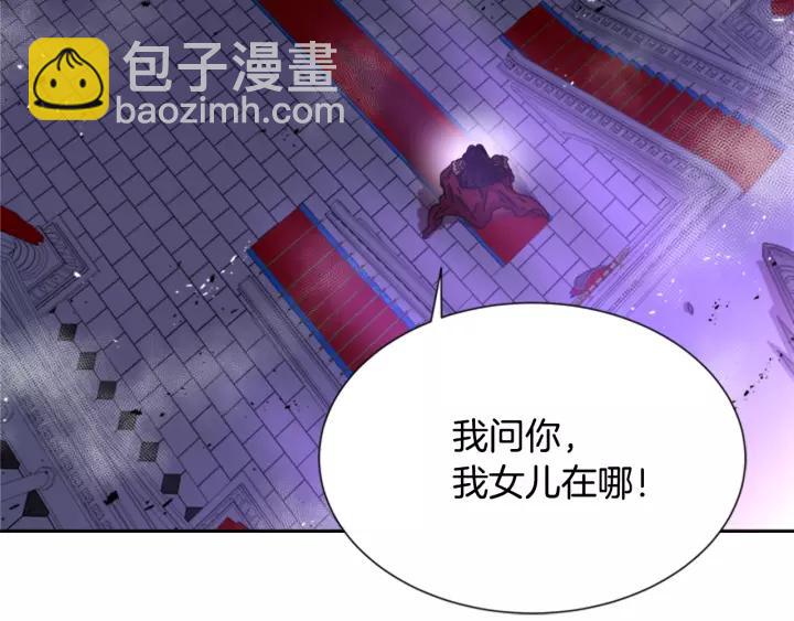 第47话 狼狈为奸104