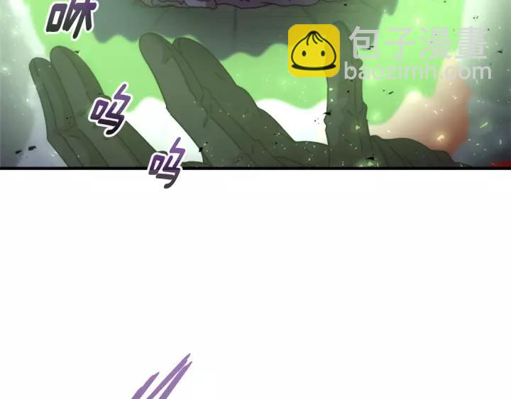 第47话 狼狈为奸109
