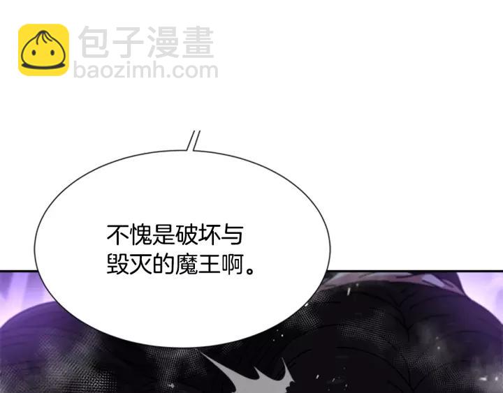 第47话 狼狈为奸118
