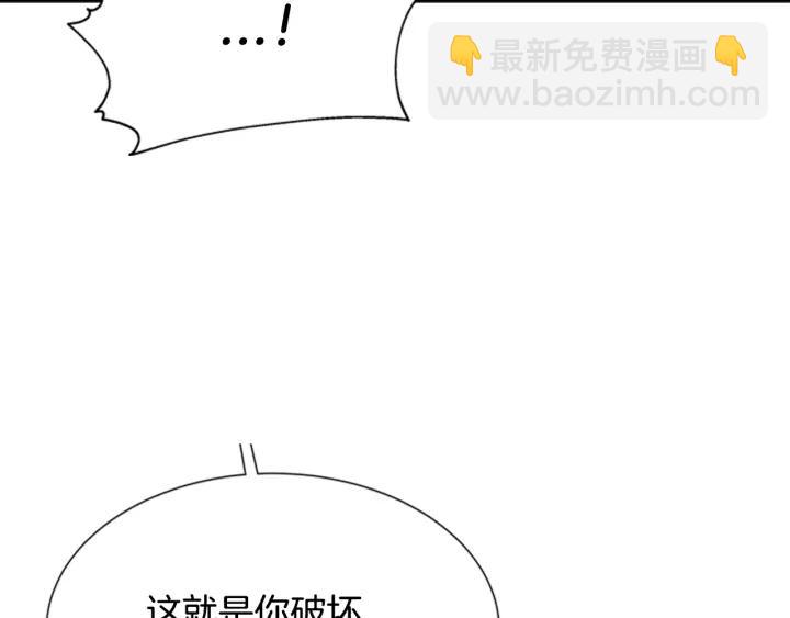 第47话 狼狈为奸120