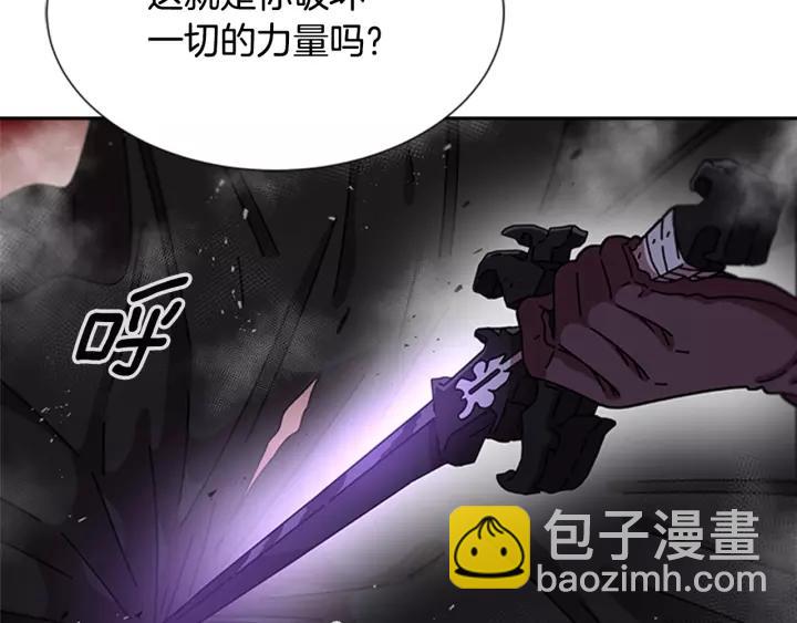 第47话 狼狈为奸121