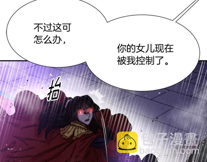 第47话 狼狈为奸123