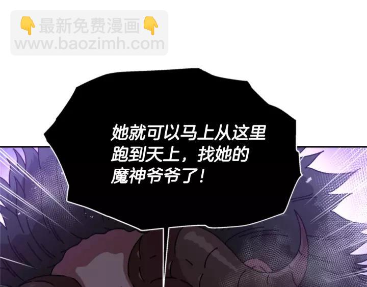 第47话 狼狈为奸127