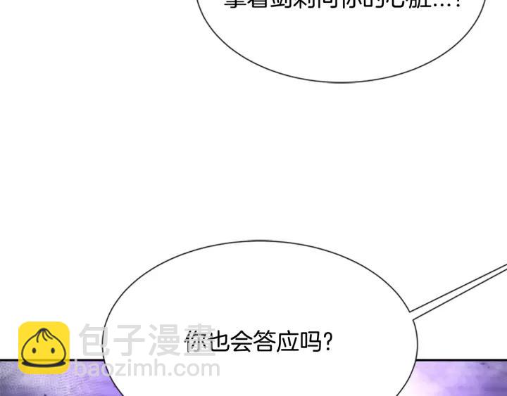 第47话 狼狈为奸134