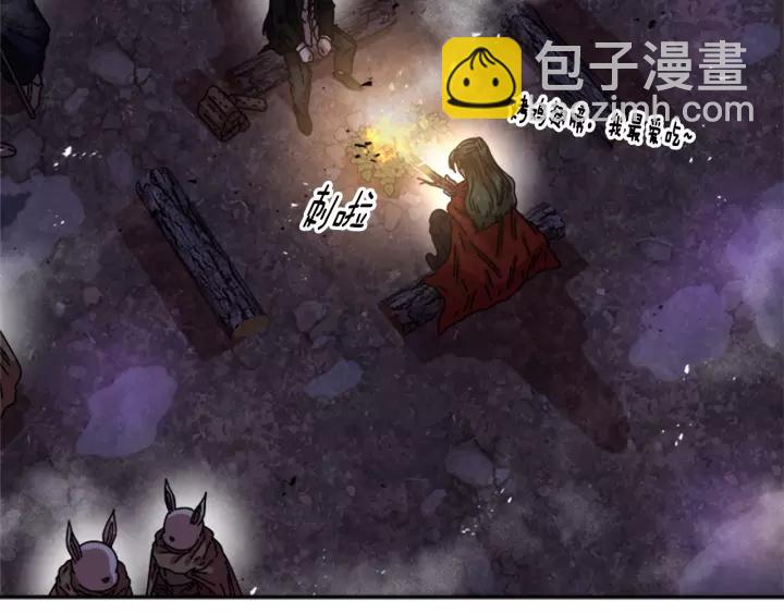 第47话 狼狈为奸14