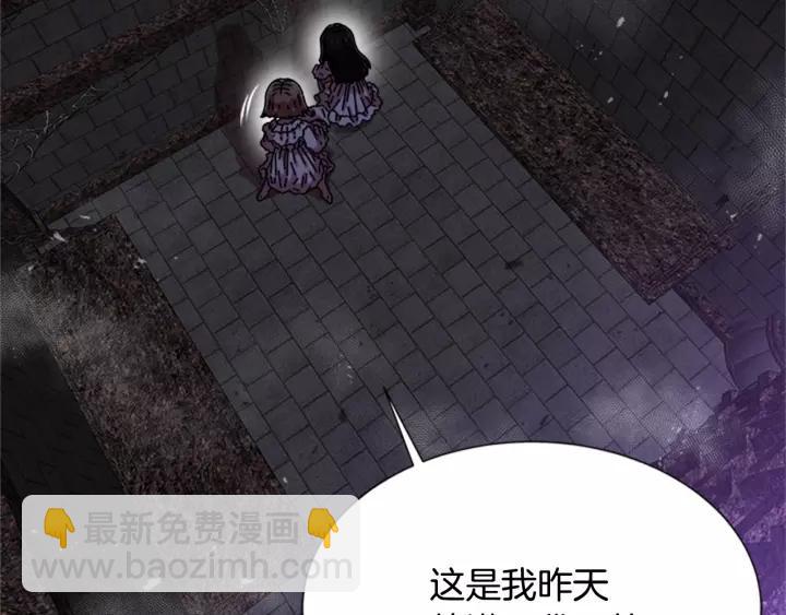 第47话 狼狈为奸149