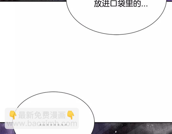 第47话 狼狈为奸150