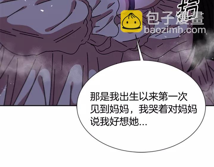 第47话 狼狈为奸156