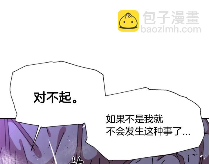 第47话 狼狈为奸166