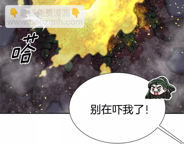 第47话 狼狈为奸17