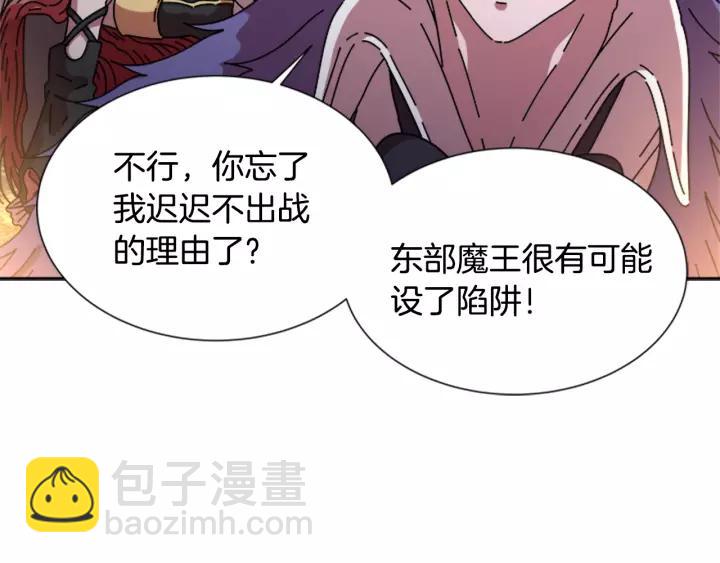 第47话 狼狈为奸180