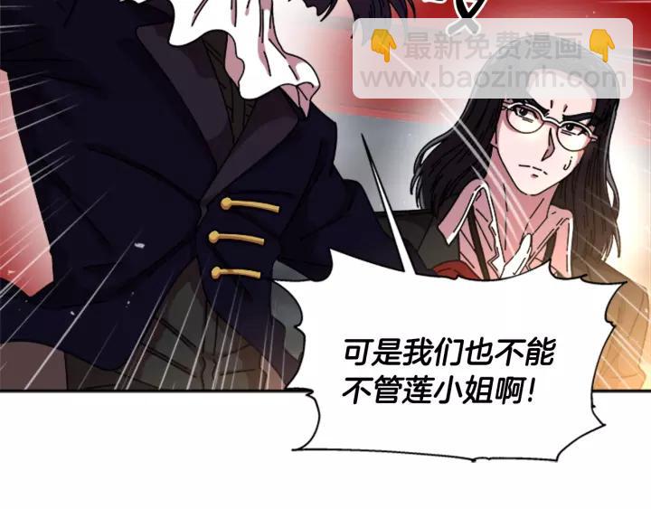 第47话 狼狈为奸182