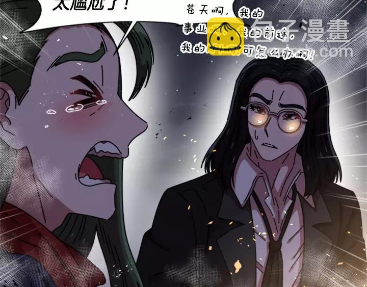 第47话 狼狈为奸21