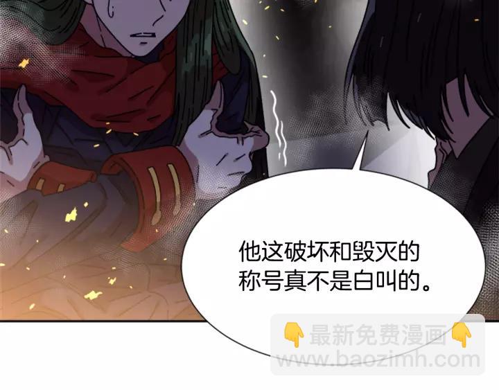 第47话 狼狈为奸24