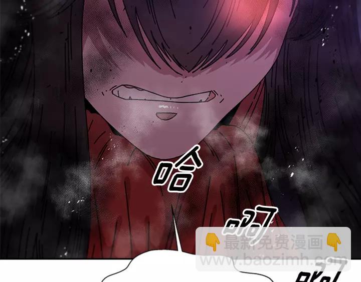 第47话 狼狈为奸36
