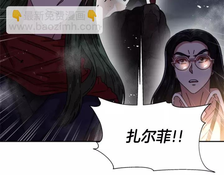 第47话 狼狈为奸43