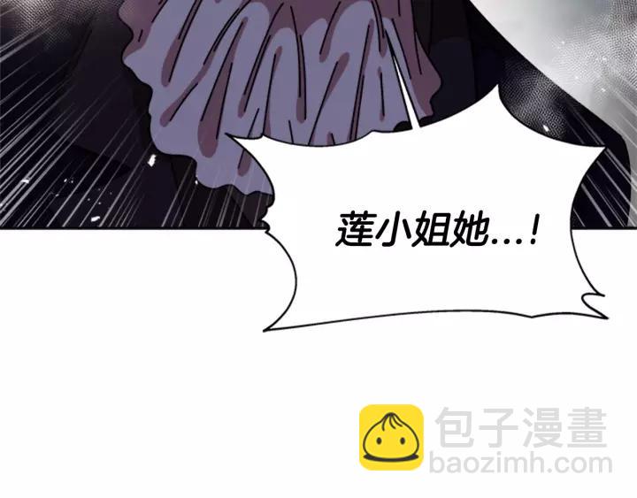 第47话 狼狈为奸48