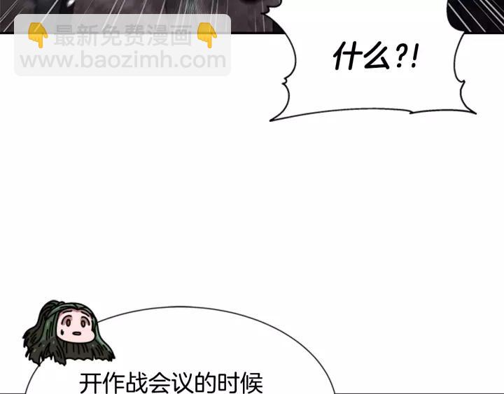 第47话 狼狈为奸50