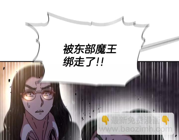 第47话 狼狈为奸53
