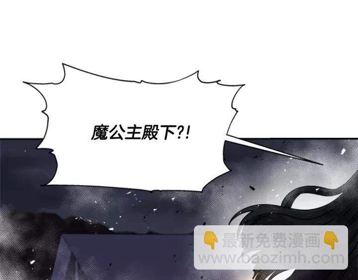 第47话 狼狈为奸55