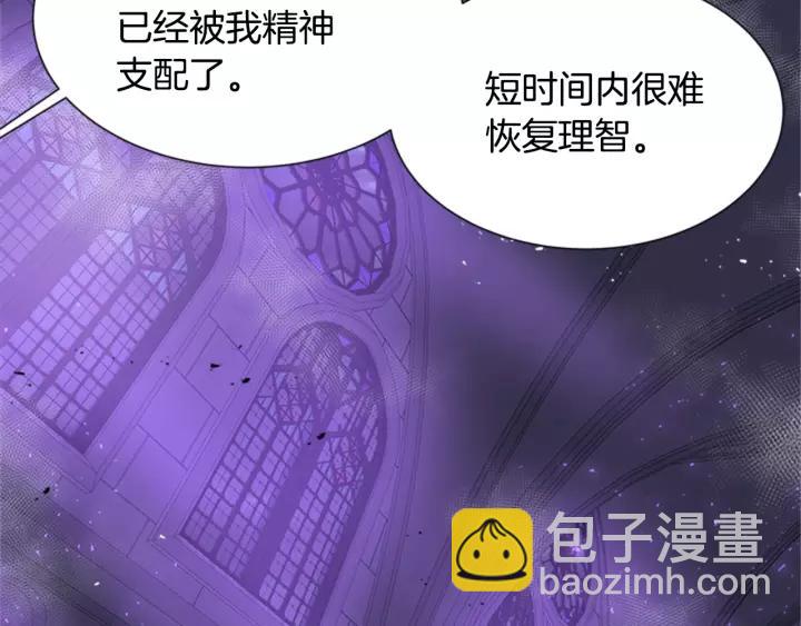 第47话 狼狈为奸63