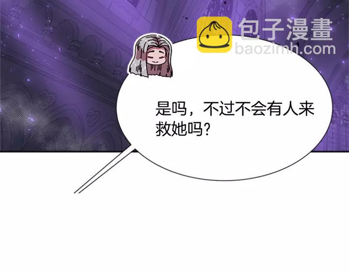第47话 狼狈为奸64