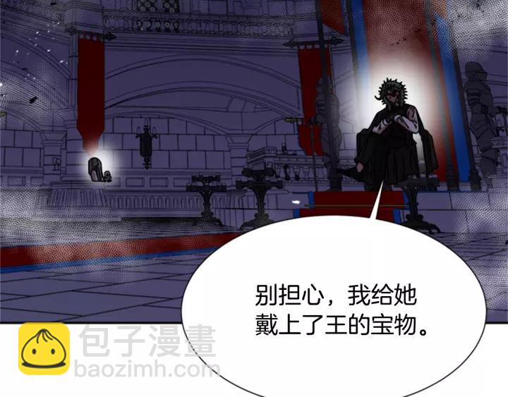 第47话 狼狈为奸66