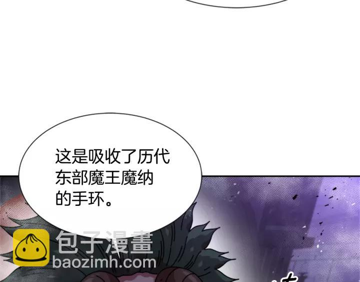 第47话 狼狈为奸67