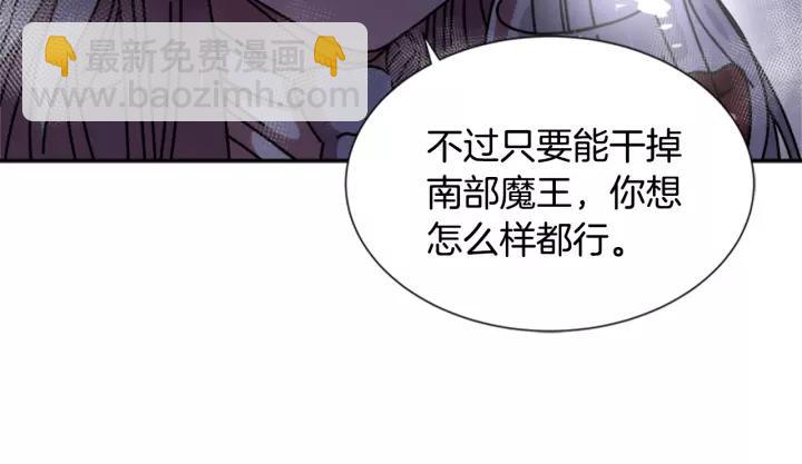 第47话 狼狈为奸71