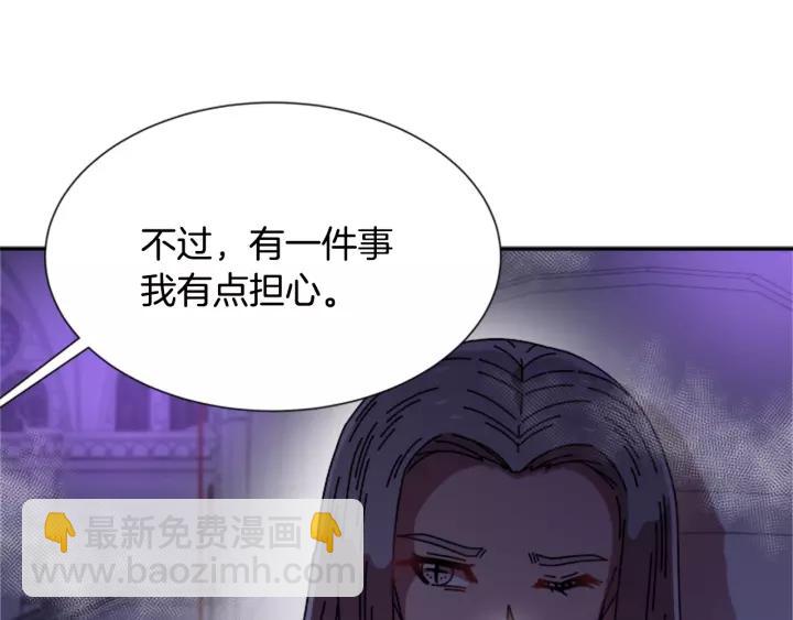 第47话 狼狈为奸72