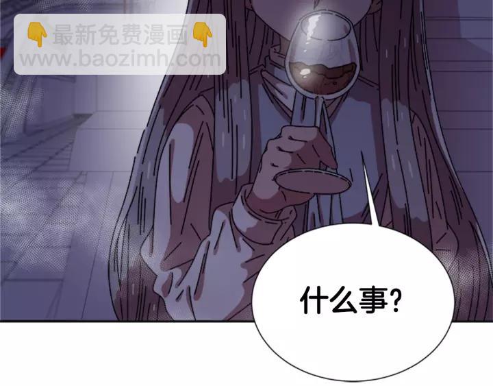 第47话 狼狈为奸73