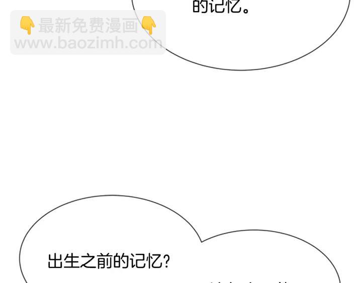 第47话 狼狈为奸76