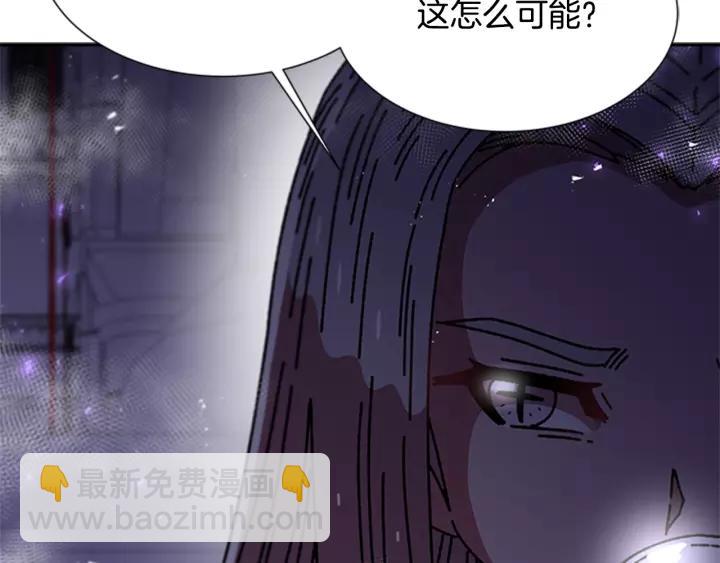第47话 狼狈为奸77