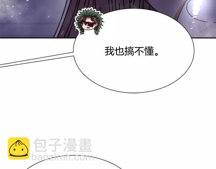 第47话 狼狈为奸78
