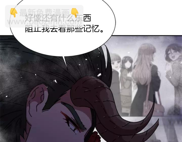 第47话 狼狈为奸79