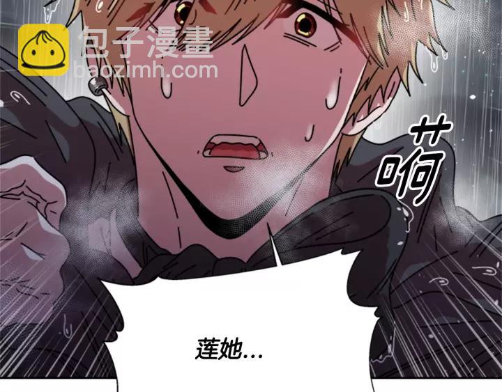 第47话 狼狈为奸8