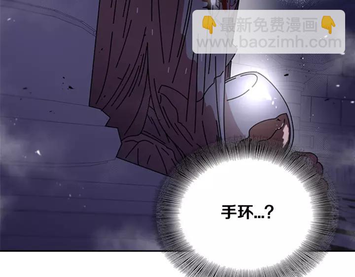 第47话 狼狈为奸82