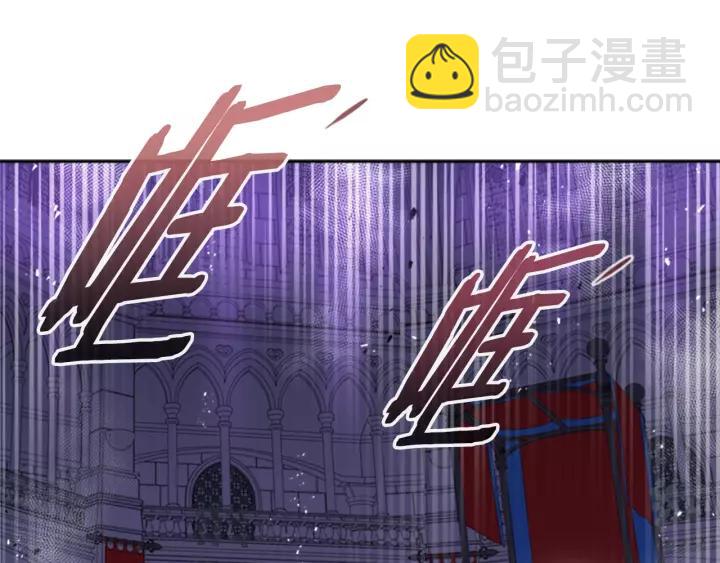 第47话 狼狈为奸86