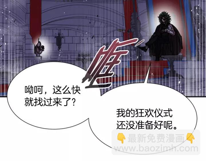 第47话 狼狈为奸87