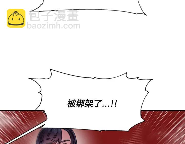 第47话 狼狈为奸9