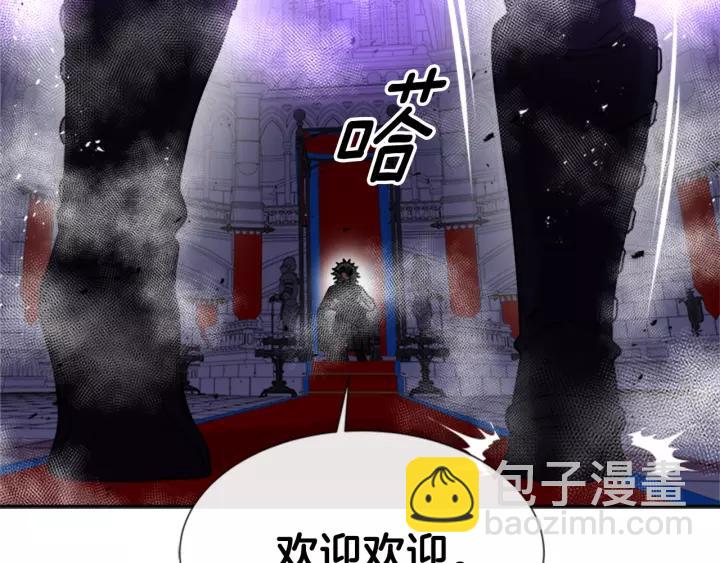 第47话 狼狈为奸91