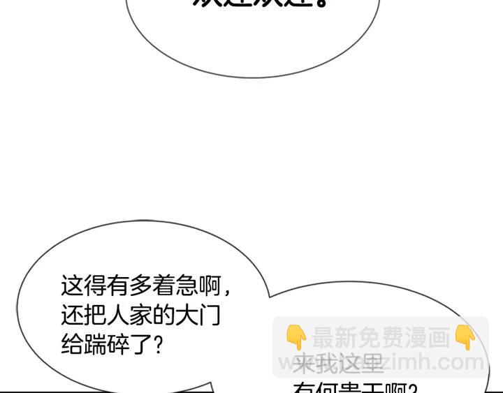 第47话 狼狈为奸92