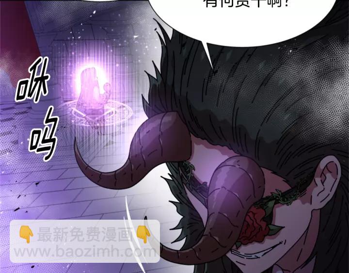 第47话 狼狈为奸93