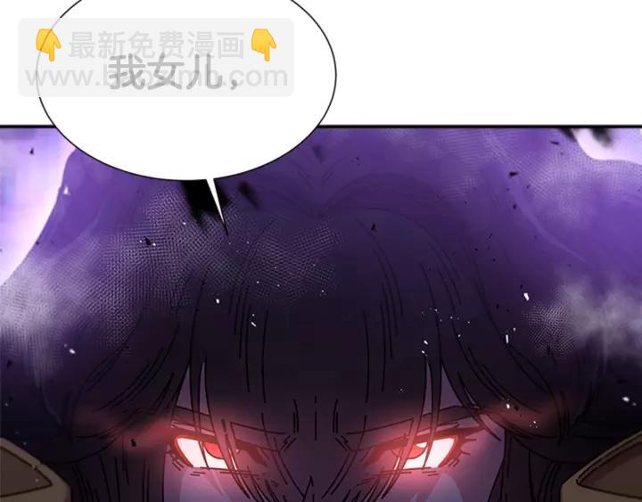 第47话 狼狈为奸97