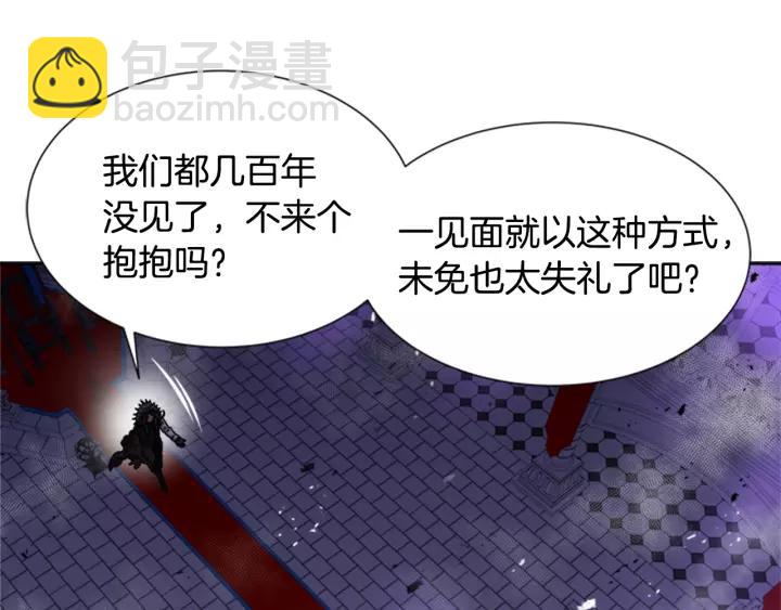 第47话 狼狈为奸99