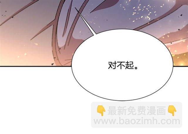 第52话 剑士落泪，他哭了117
